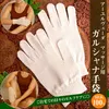 商品画像 1 のサムネイル