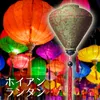 商品画像 1 のサムネイル