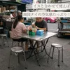 商品画像 4 のサムネイル