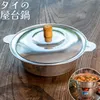 商品画像 1 のサムネイル