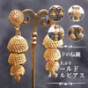 商品画像 1 のサムネイル