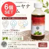商品画像 1 のサムネイル