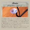 商品画像 11 のサムネイル