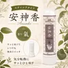 商品画像 2 のサムネイル