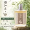 商品画像 2 のサムネイル