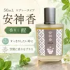 商品画像 2 のサムネイル