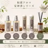 商品画像 3 のサムネイル