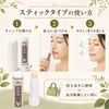 商品画像 3 のサムネイル