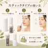 商品画像 2 のサムネイル