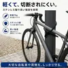 商品画像 3 のサムネイル