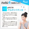 商品画像 5 のサムネイル