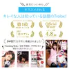 商品画像 8 のサムネイル