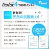 商品画像 3 のサムネイル