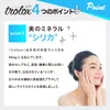 商品画像 6 のサムネイル
