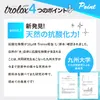商品画像 3 のサムネイル
