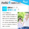 商品画像 4 のサムネイル