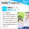 商品画像 4 のサムネイル
