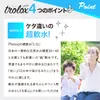 商品画像 4 のサムネイル