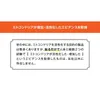 商品画像 9 のサムネイル