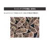 商品画像 6 のサムネイル