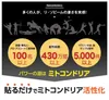 商品画像 10 のサムネイル