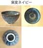 商品画像 7 のサムネイル