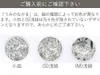 商品画像 6 のサムネイル