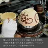 商品画像 7 のサムネイル