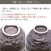 商品画像 8 のサムネイル