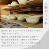 商品画像 5 のサムネイル