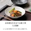 商品画像 2 のサムネイル