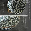 商品画像 8 のサムネイル