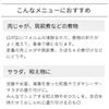 商品画像 3 のサムネイル