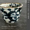 商品画像 8 のサムネイル