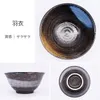 商品画像 5 のサムネイル