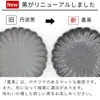 商品画像 2 のサムネイル