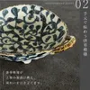 商品画像 7 のサムネイル