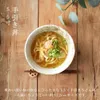 商品画像 2 のサムネイル