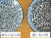 商品画像 4 のサムネイル