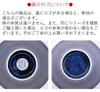 商品画像 9 のサムネイル