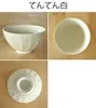 商品画像 3 のサムネイル