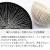 商品画像 8 のサムネイル