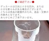 商品画像 6 のサムネイル
