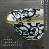 商品画像 7 のサムネイル