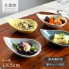 商品画像 1 のサムネイル
