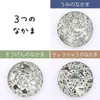 商品画像 3 のサムネイル