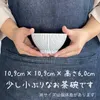 商品画像 8 のサムネイル