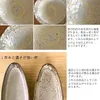 商品画像 7 のサムネイル
