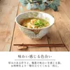 商品画像 3 のサムネイル