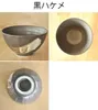 商品画像 5 のサムネイル